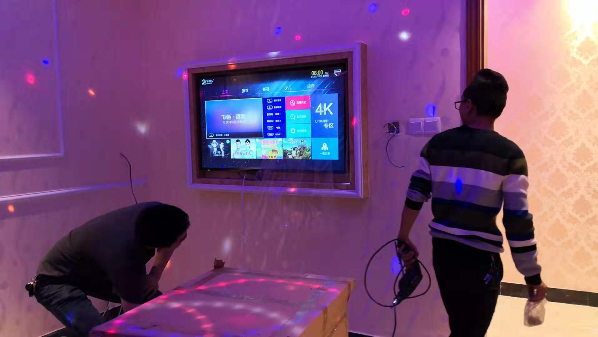 广州市云星水疗会.jpg